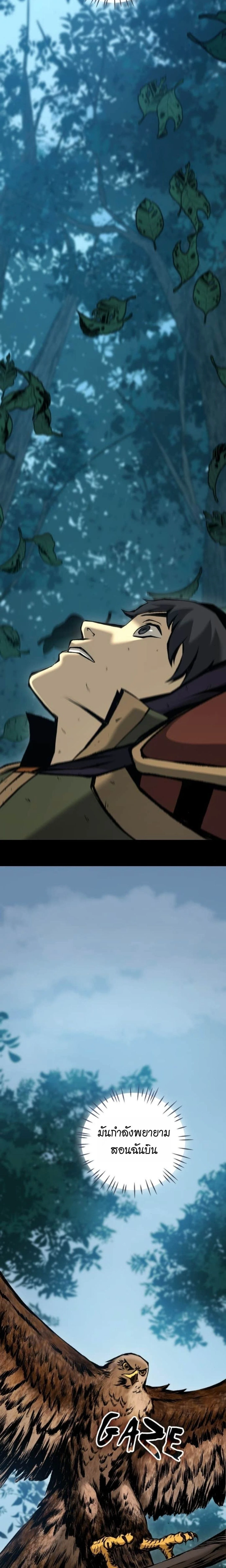 หน้าที่ 36