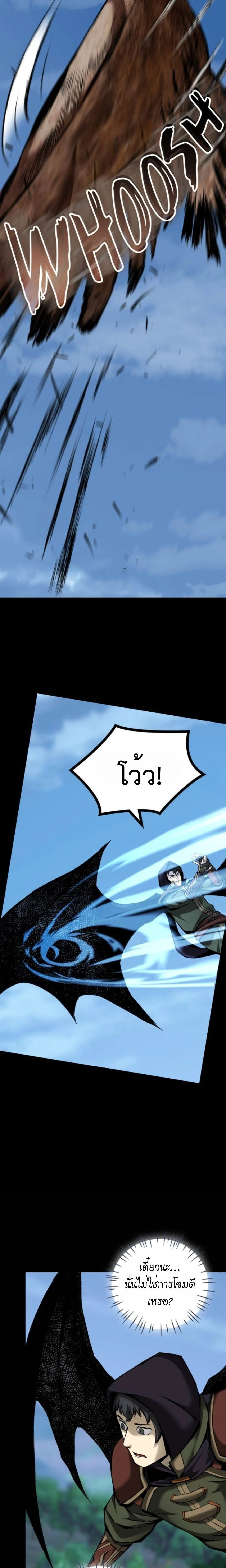 หน้าที่ 31