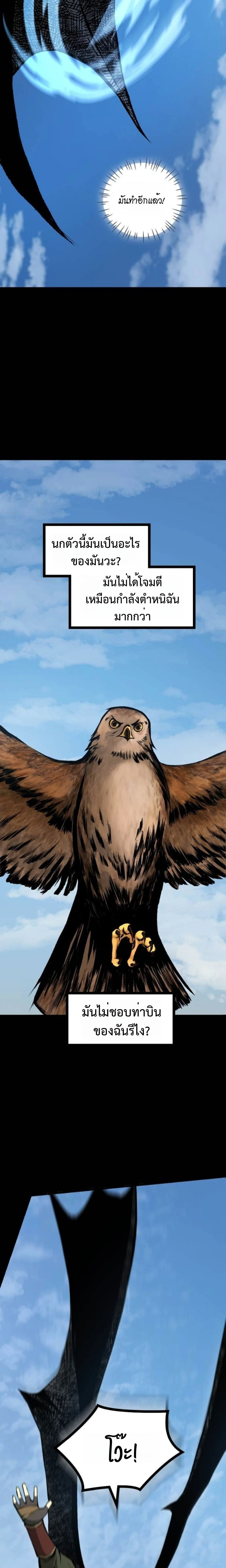 หน้าที่ 33