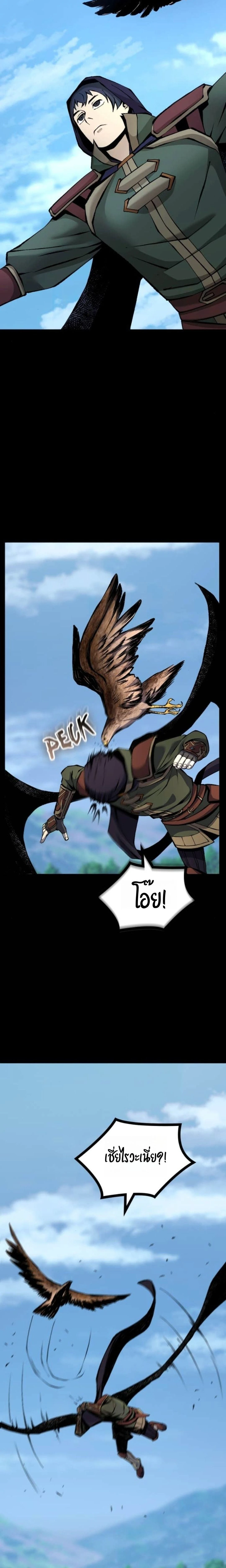 หน้าที่ 22