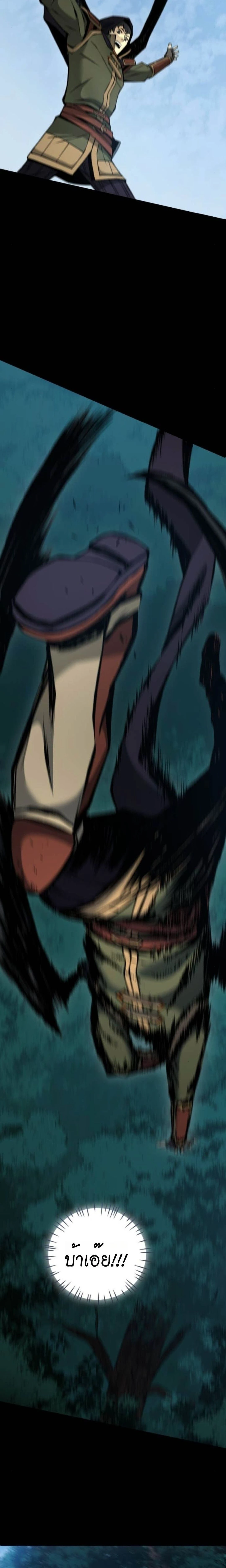 หน้าที่ 34