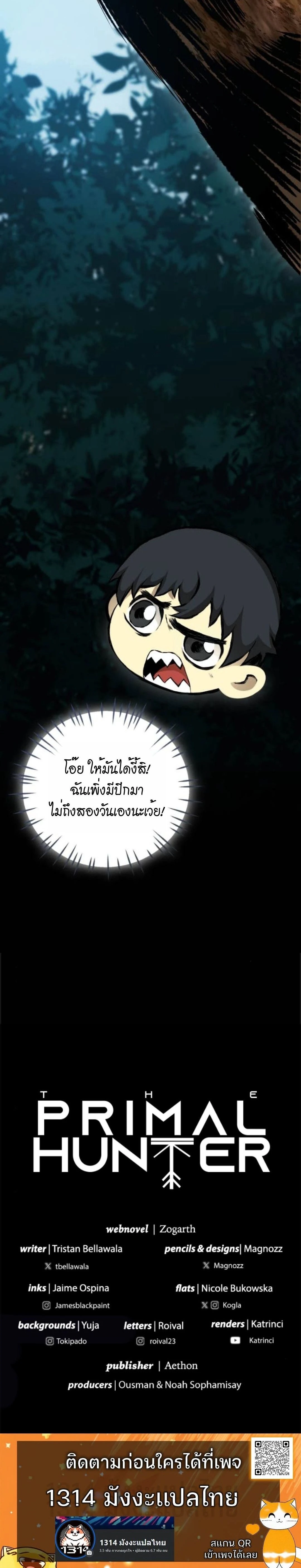 หน้าที่ 38