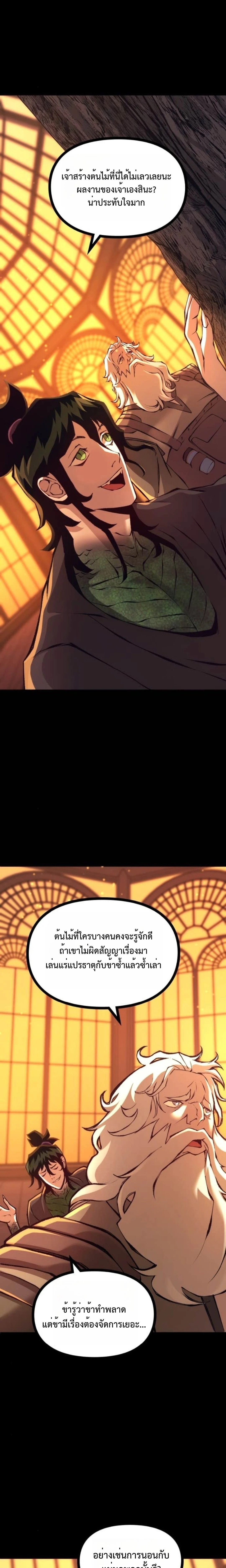 หน้าที่ 35