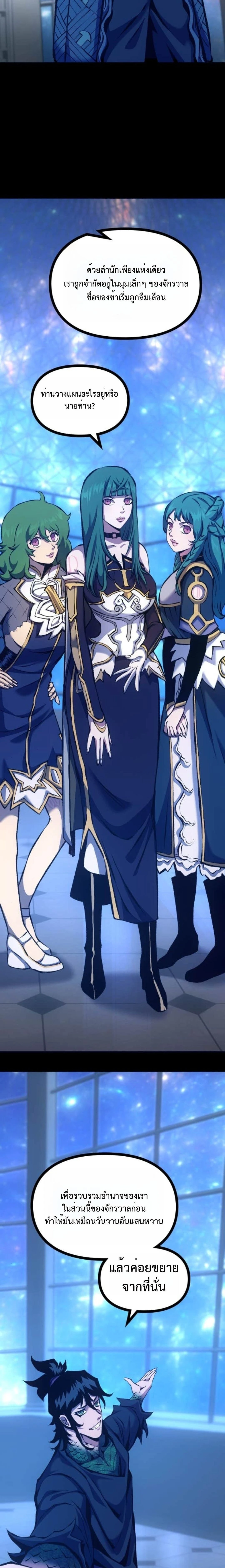 หน้าที่ 30