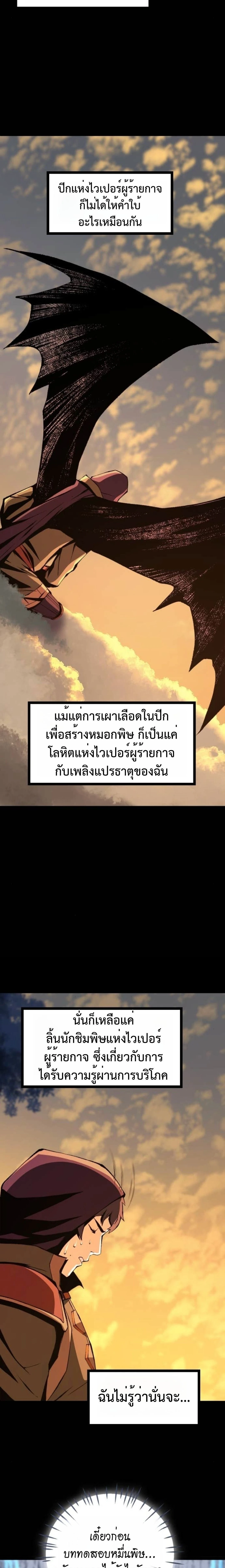 หน้าที่ 33