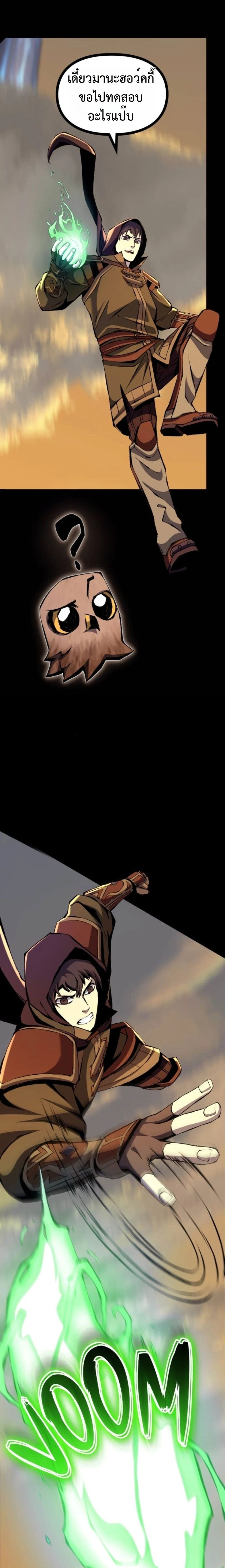 หน้าที่ 38