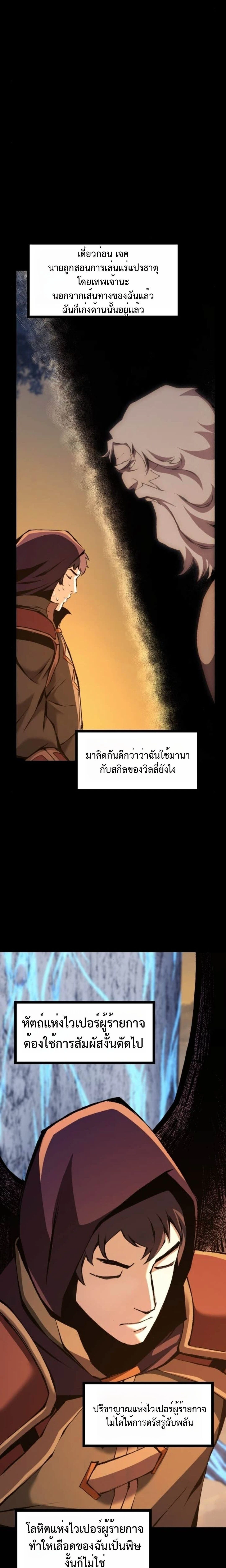 หน้าที่ 32