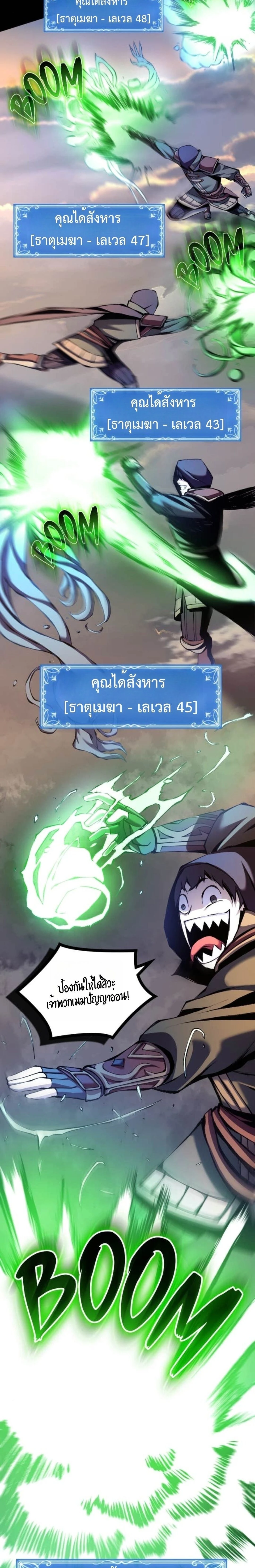 หน้าที่ 43