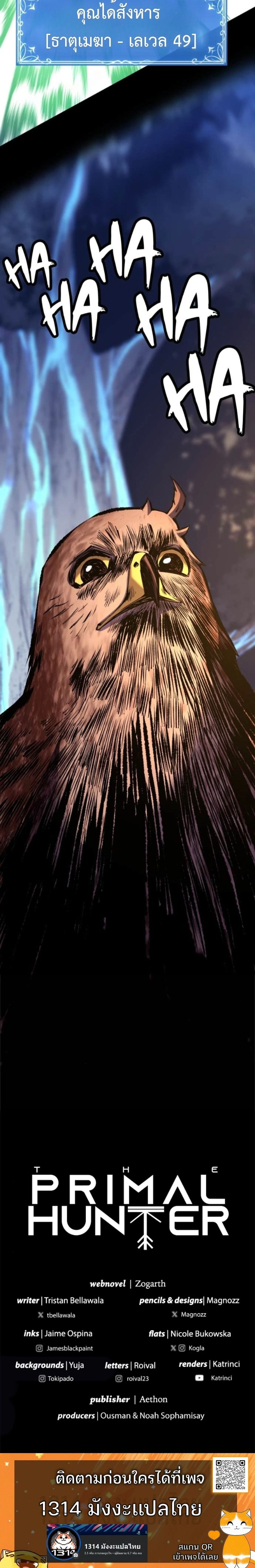 หน้าที่ 44