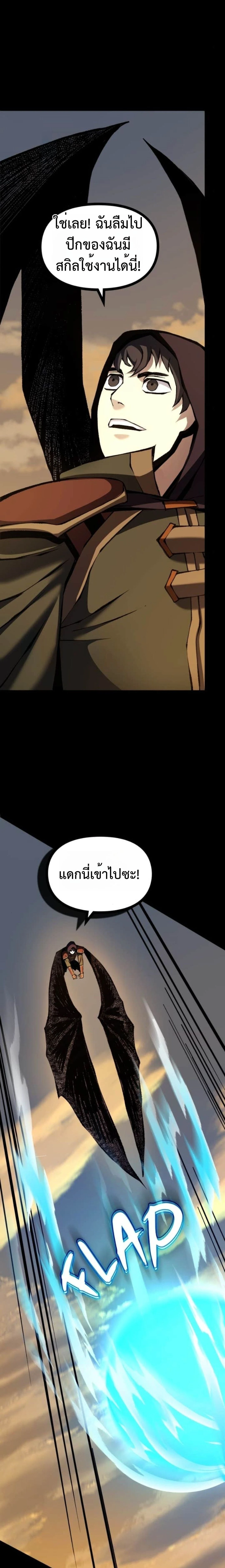 หน้าที่ 20