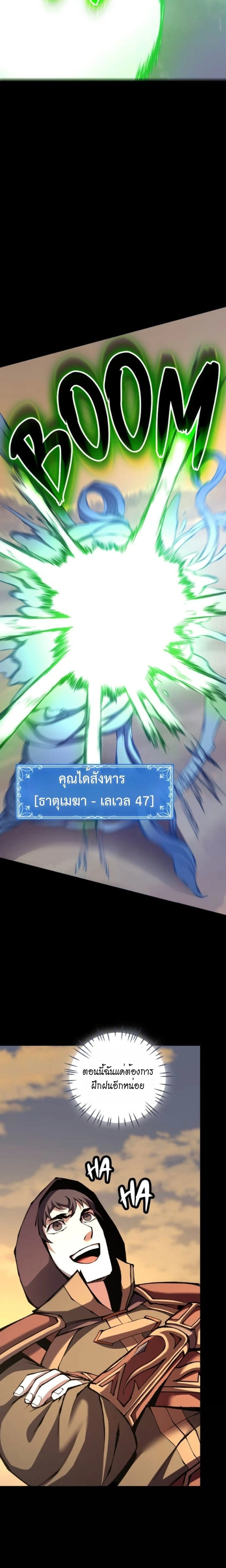 หน้าที่ 41