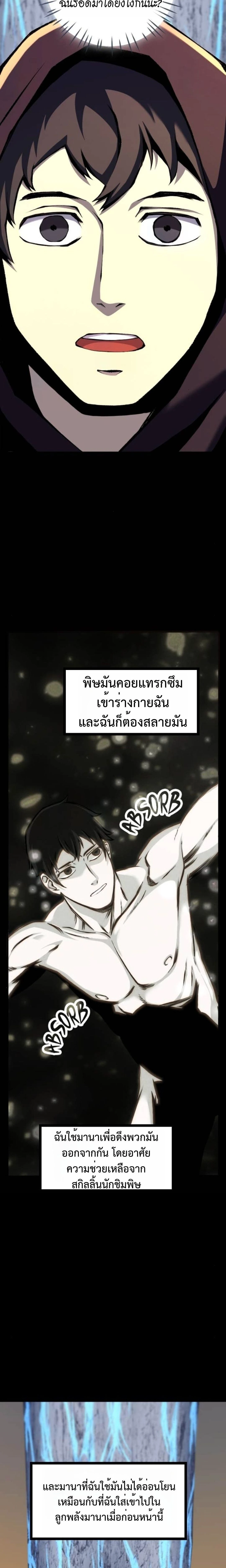 หน้าที่ 34