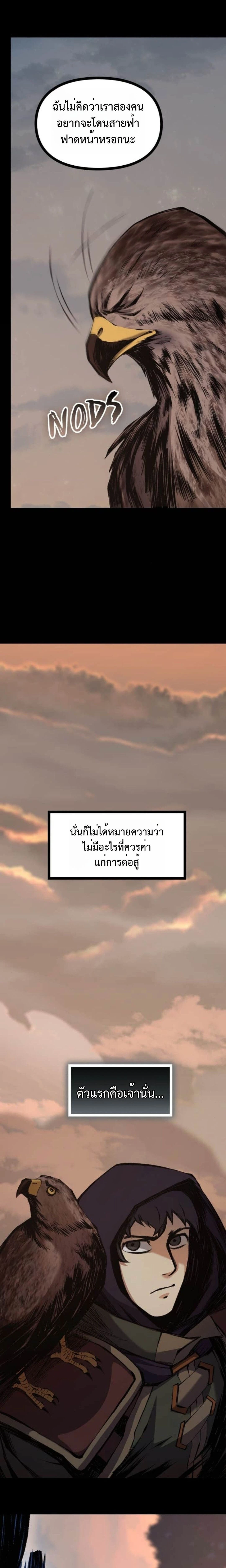 หน้าที่ 32