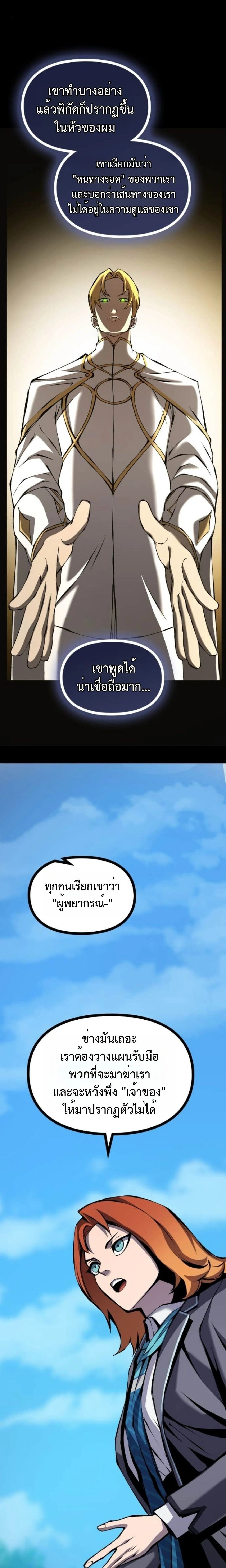 หน้าที่ 30