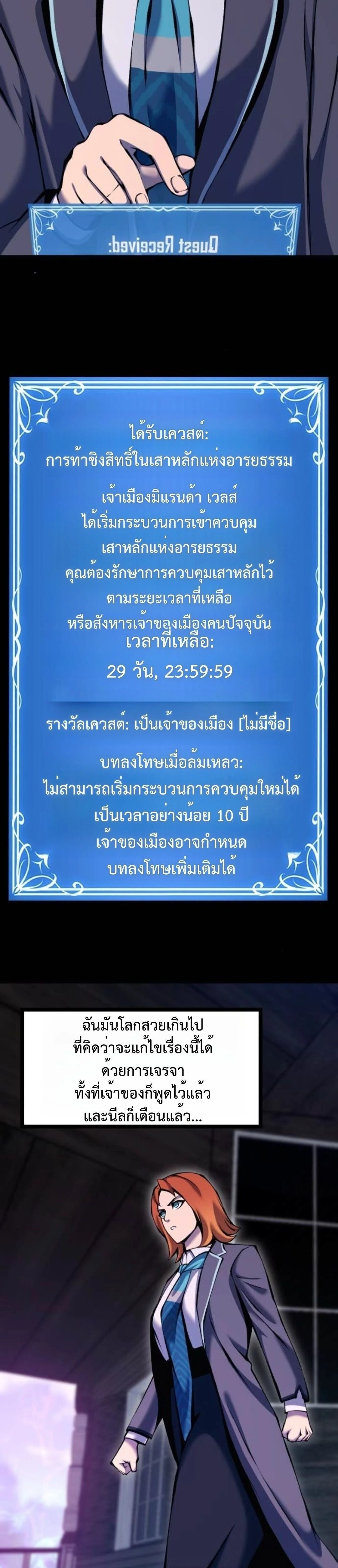 หน้าที่ 36