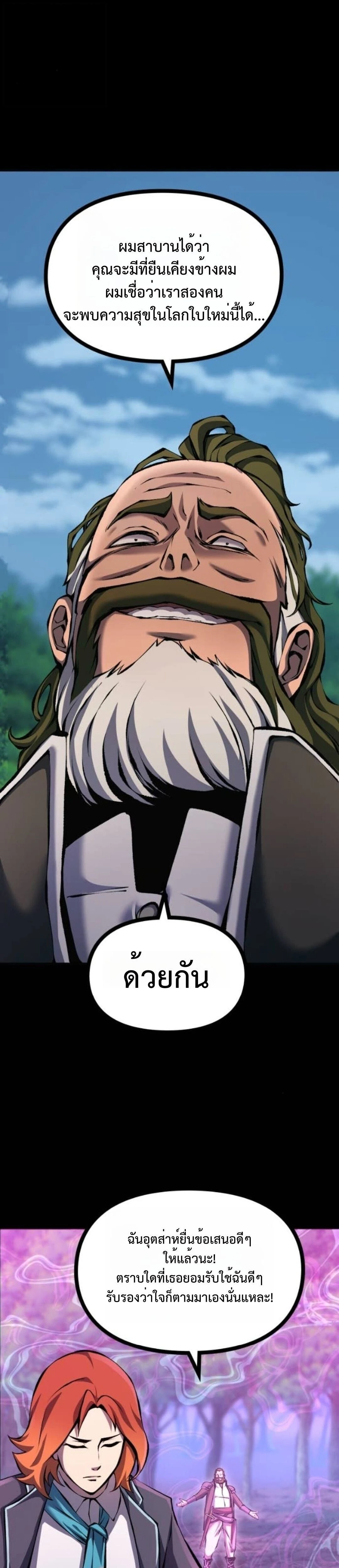 หน้าที่ 31