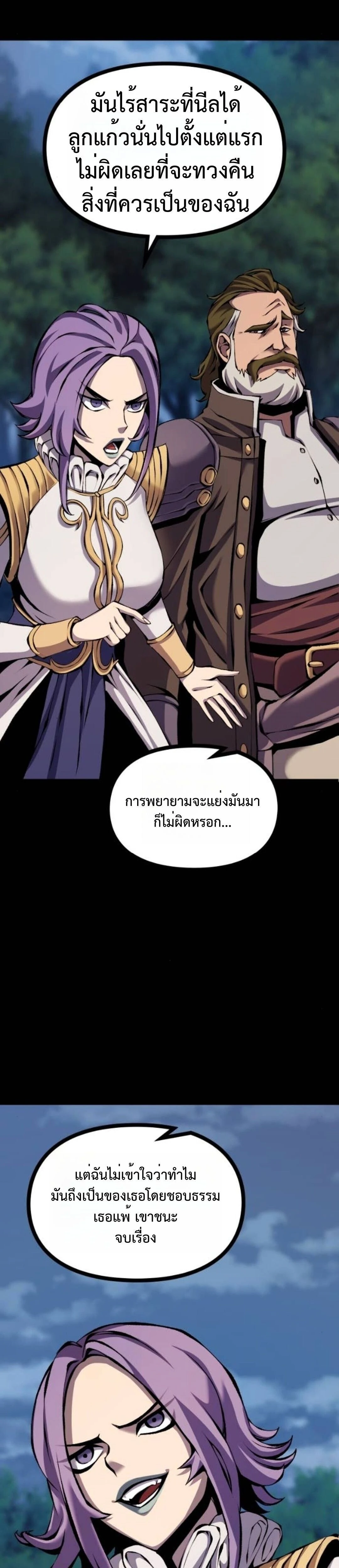หน้าที่ 62