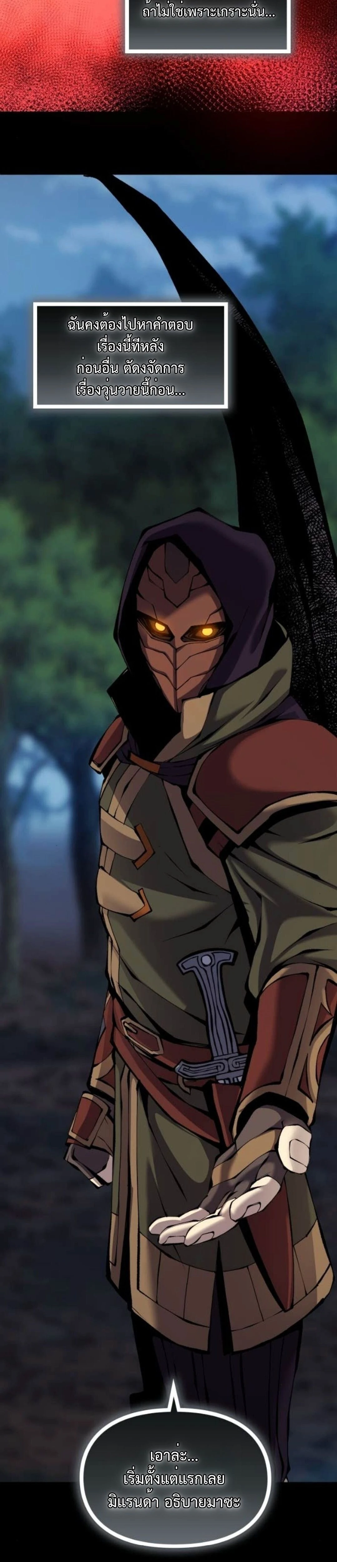 หน้าที่ 60