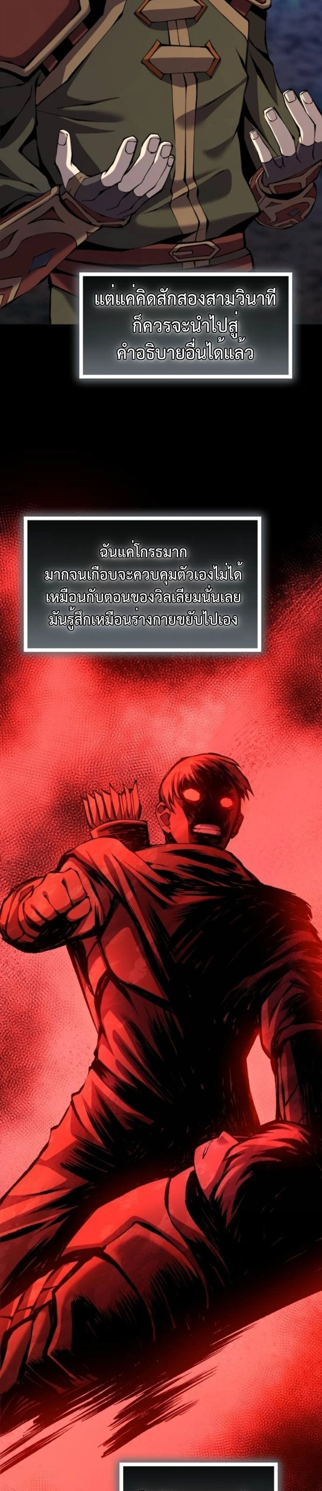 หน้าที่ 59