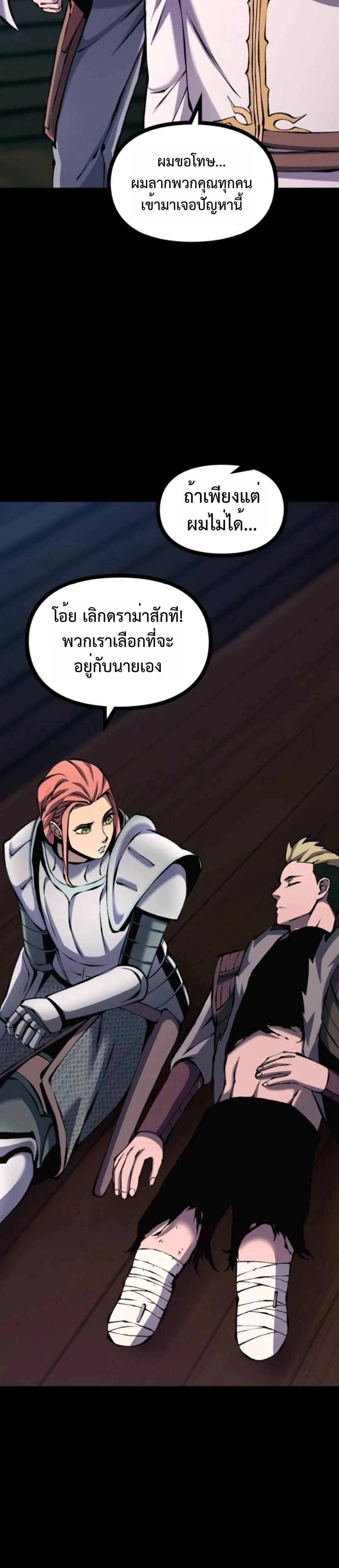 หน้าที่ 26