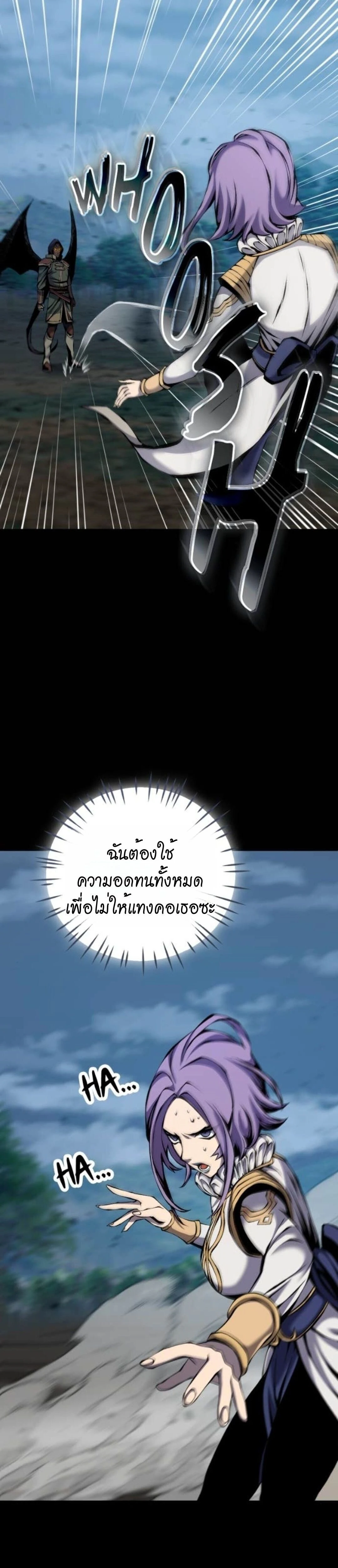 หน้าที่ 56