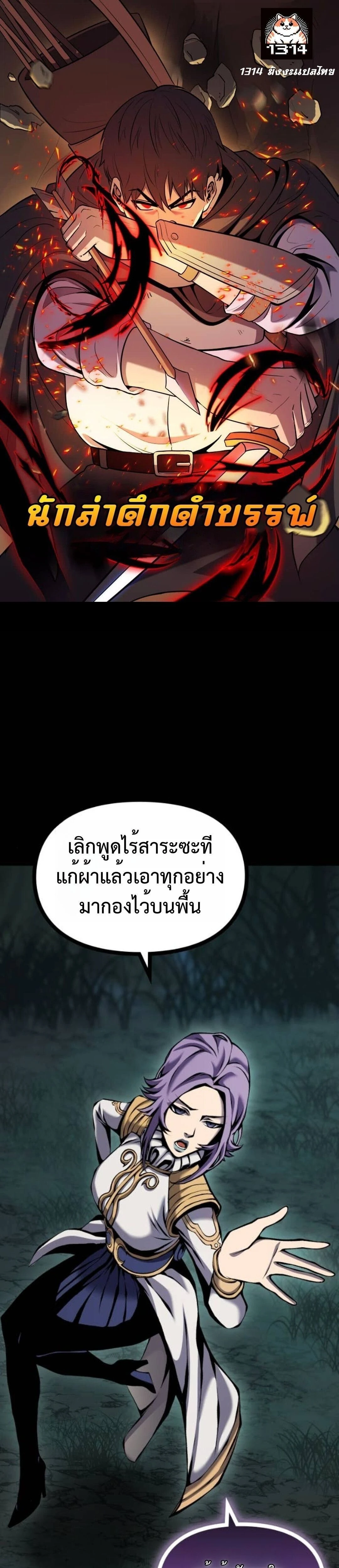 หน้าที่ 1