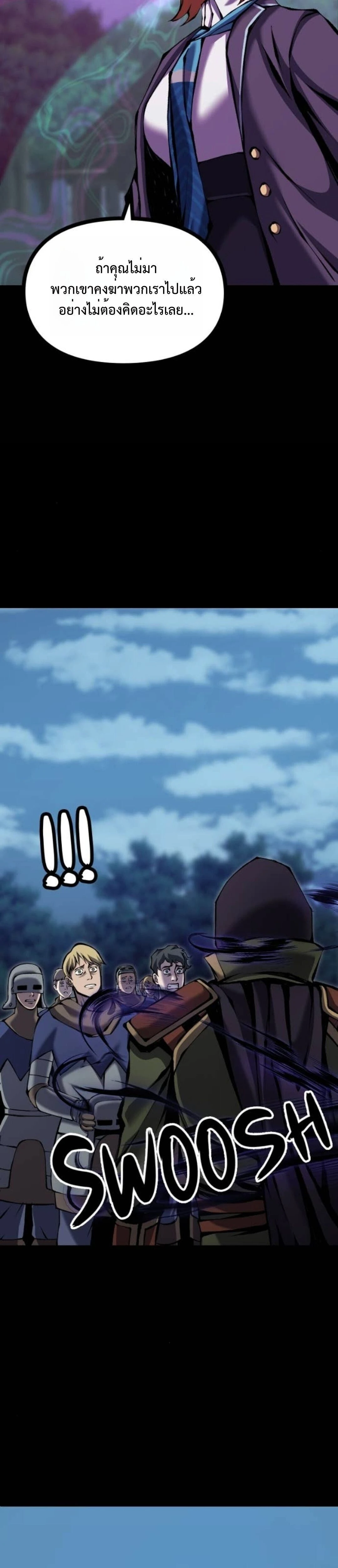 หน้าที่ 33