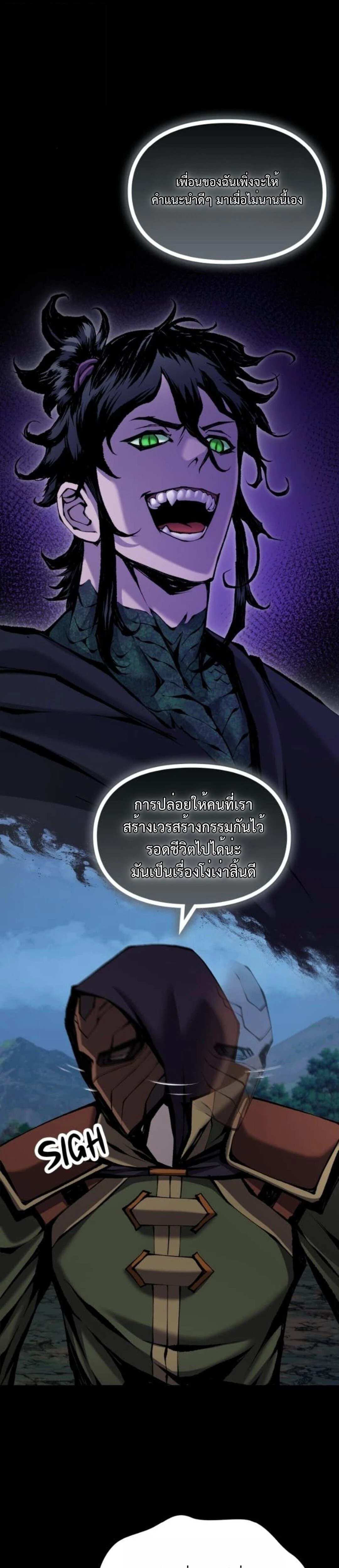 หน้าที่ 31