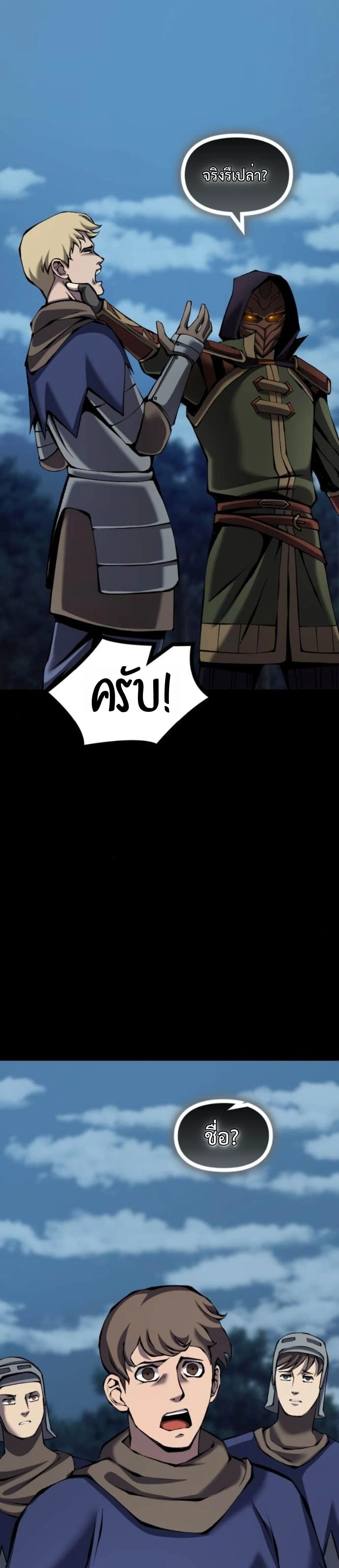 หน้าที่ 34