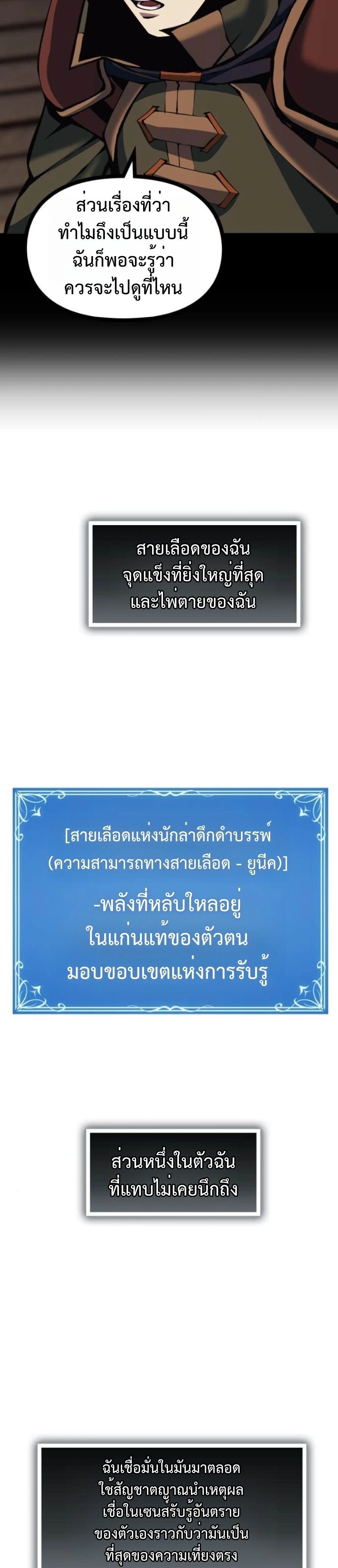 หน้าที่ 46