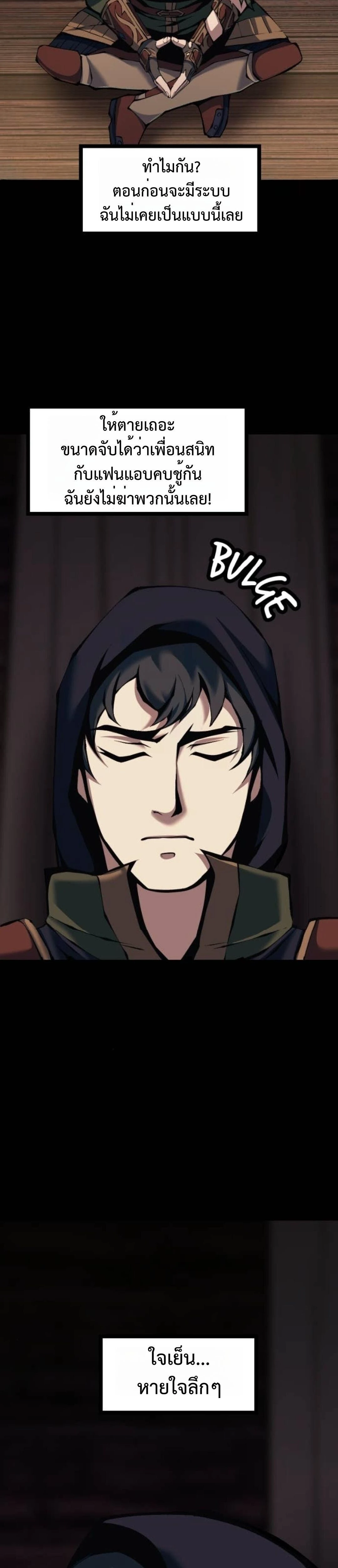 หน้าที่ 39