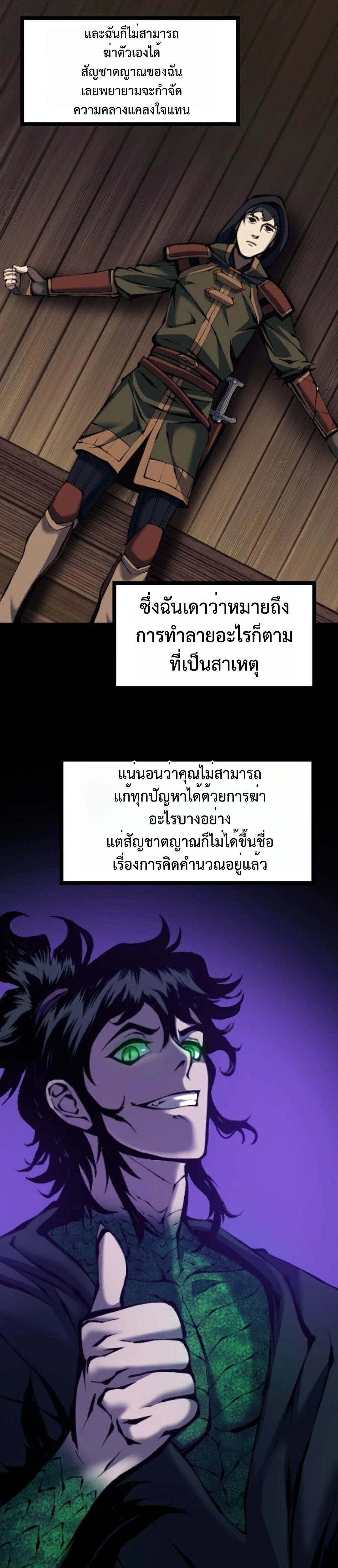 หน้าที่ 49