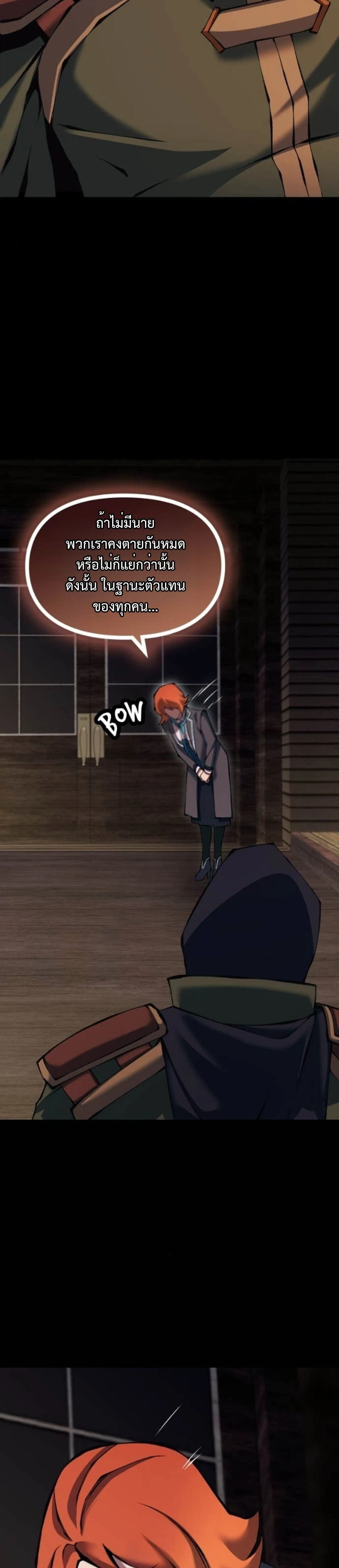 หน้าที่ 33