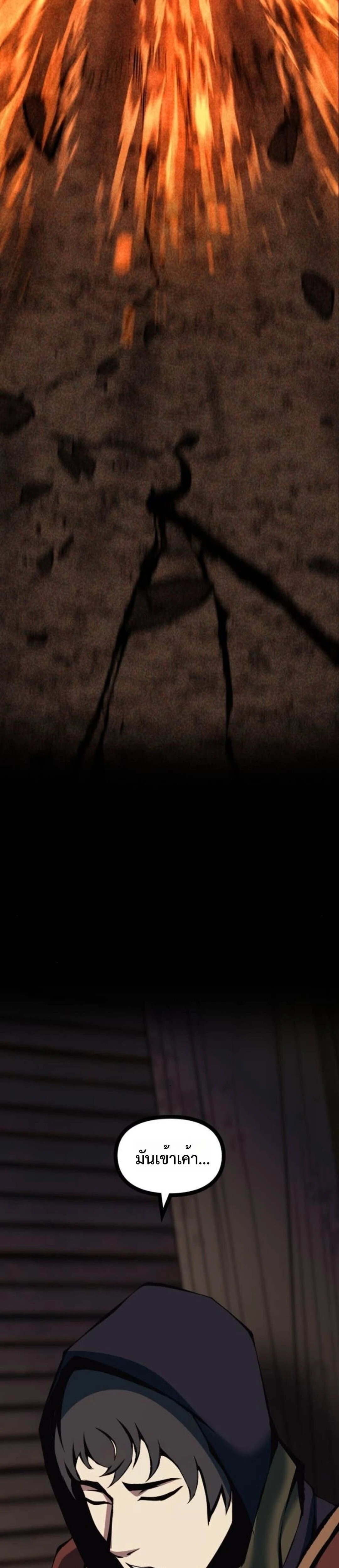 หน้าที่ 45