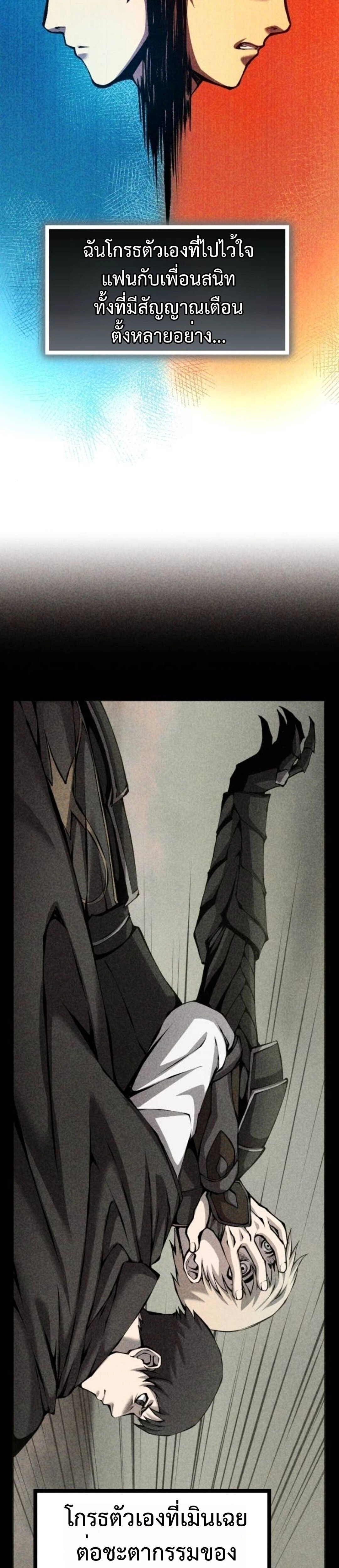 หน้าที่ 43