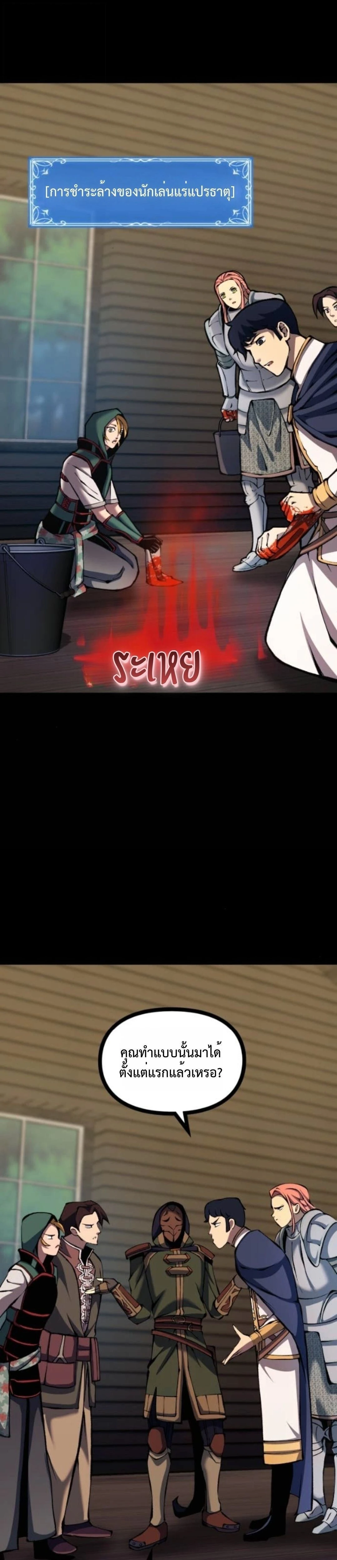 หน้าที่ 23