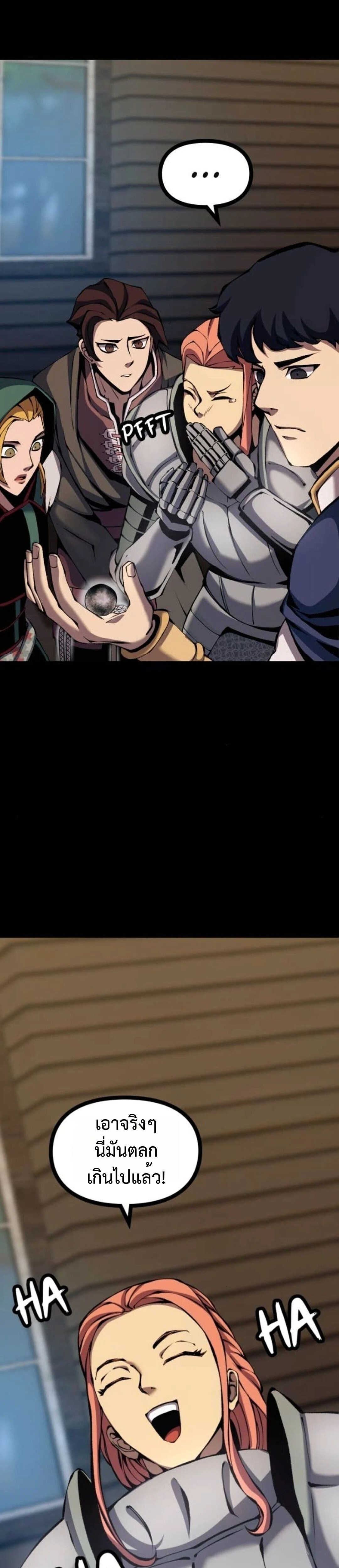 หน้าที่ 34