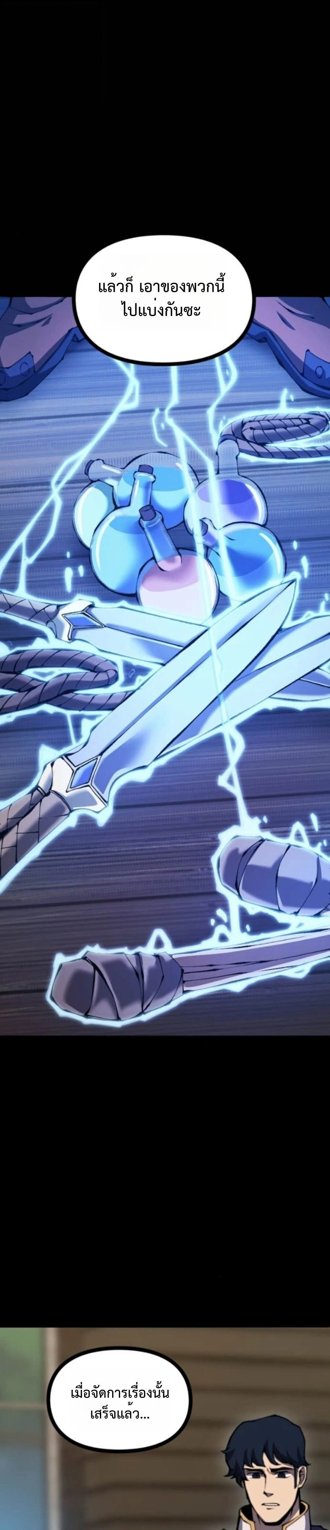 หน้าที่ 43