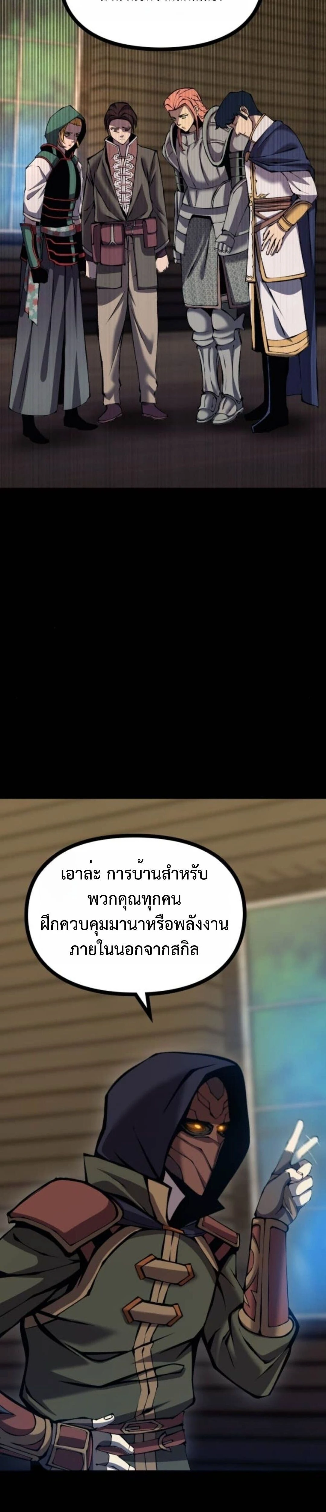 หน้าที่ 42