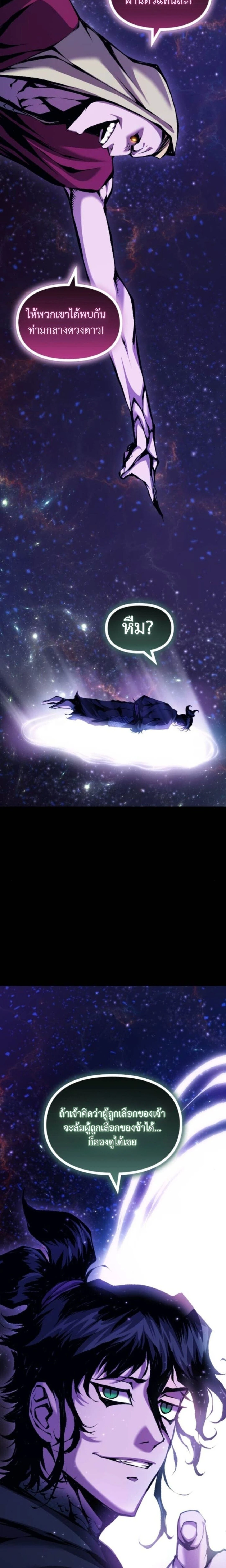 หน้าที่ 36