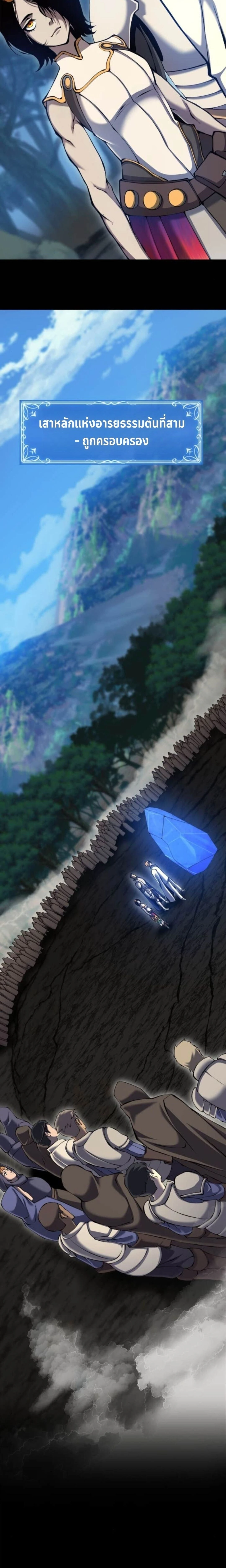 หน้าที่ 42