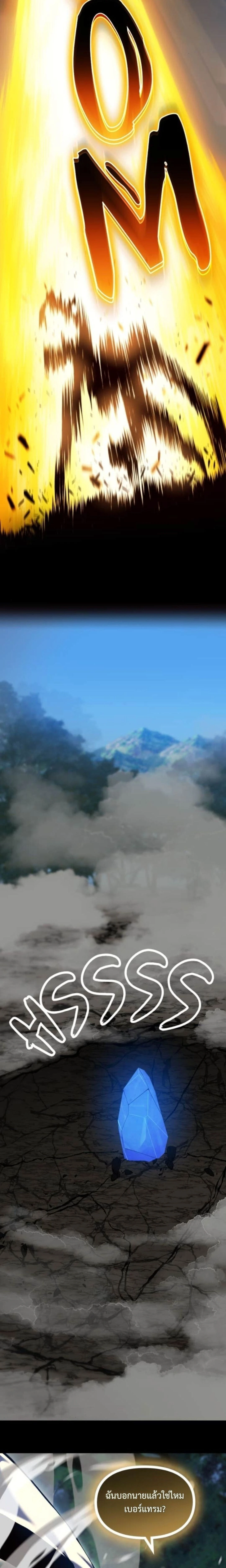 หน้าที่ 40