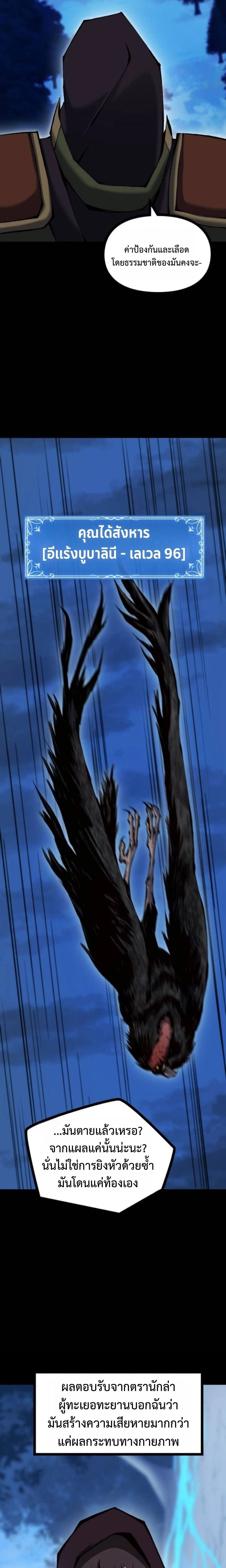หน้าที่ 33