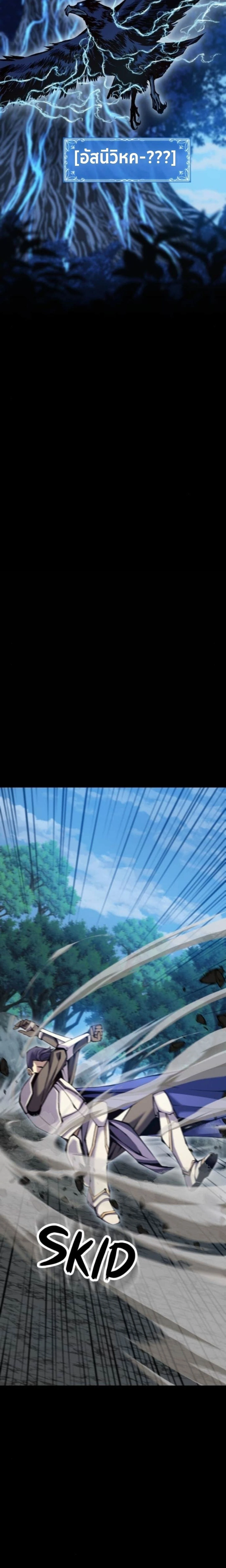 หน้าที่ 36