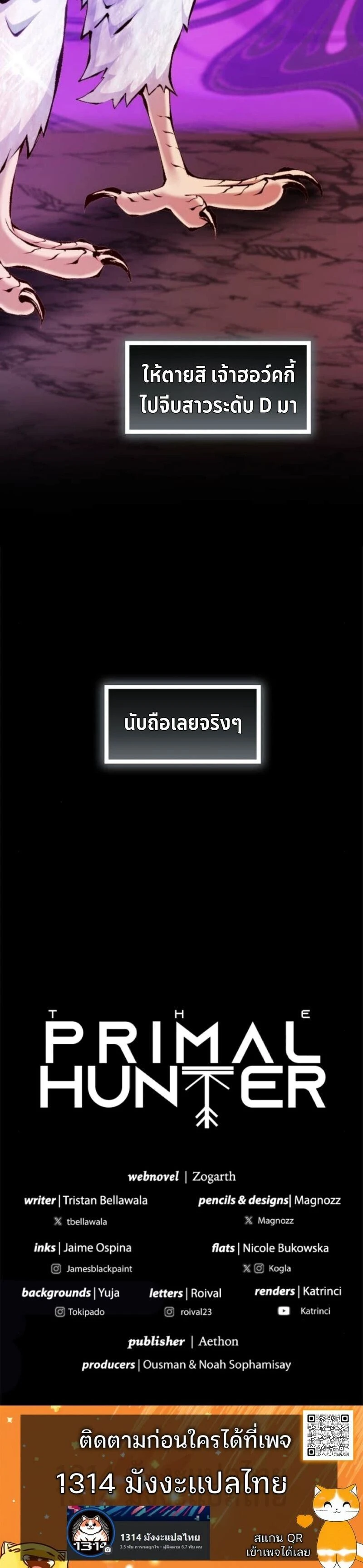 หน้าที่ 27