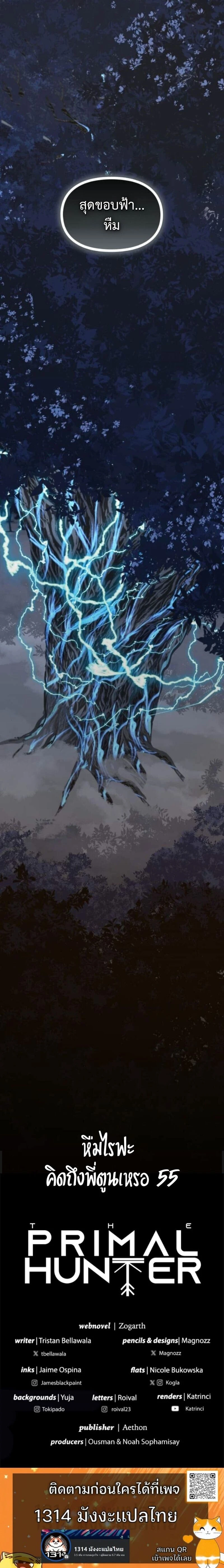 หน้าที่ 26