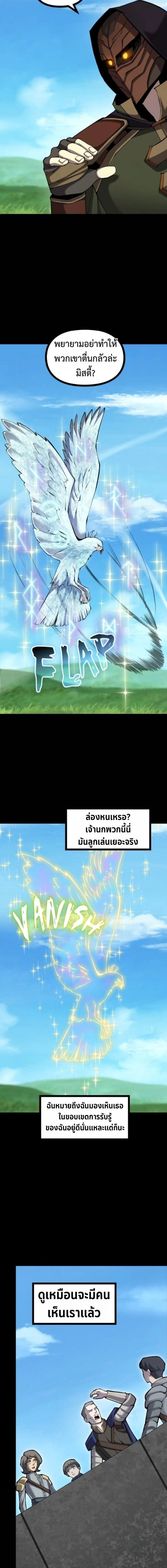 หน้าที่ 26