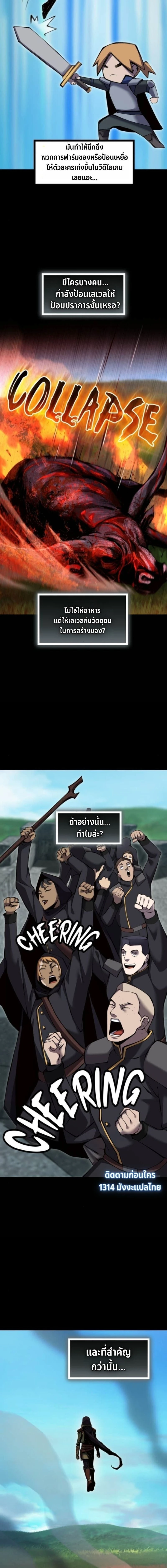 หน้าที่ 29