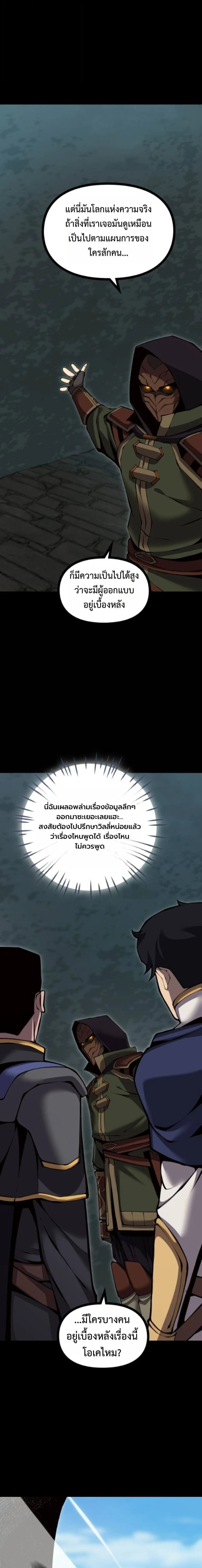 หน้าที่ 31