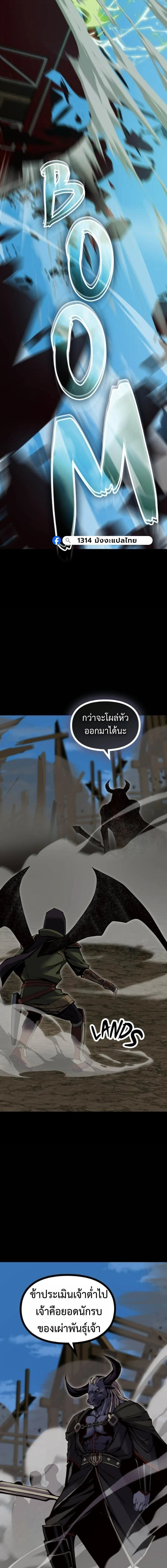 หน้าที่ 27